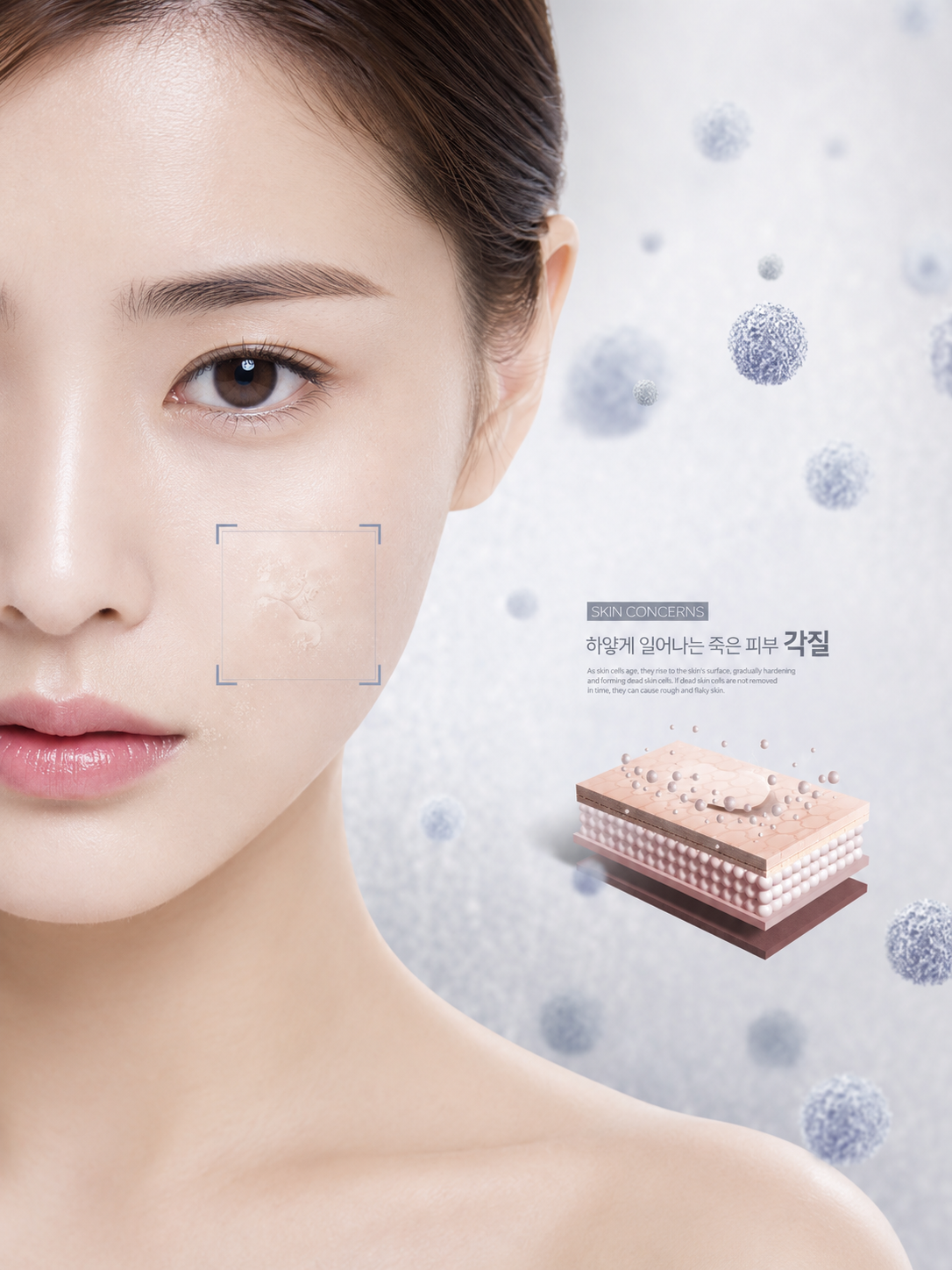Hydration Routine for Severely Flaky Skin What to Do When Dead Skin Buildup Won’t Go Away 💧